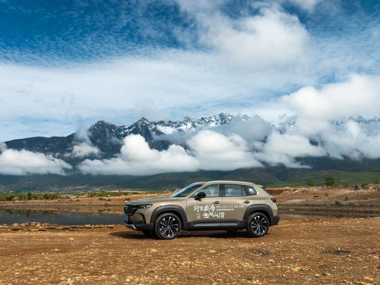 最新马自达cx-50试驾,试驾马自达cx50最新款