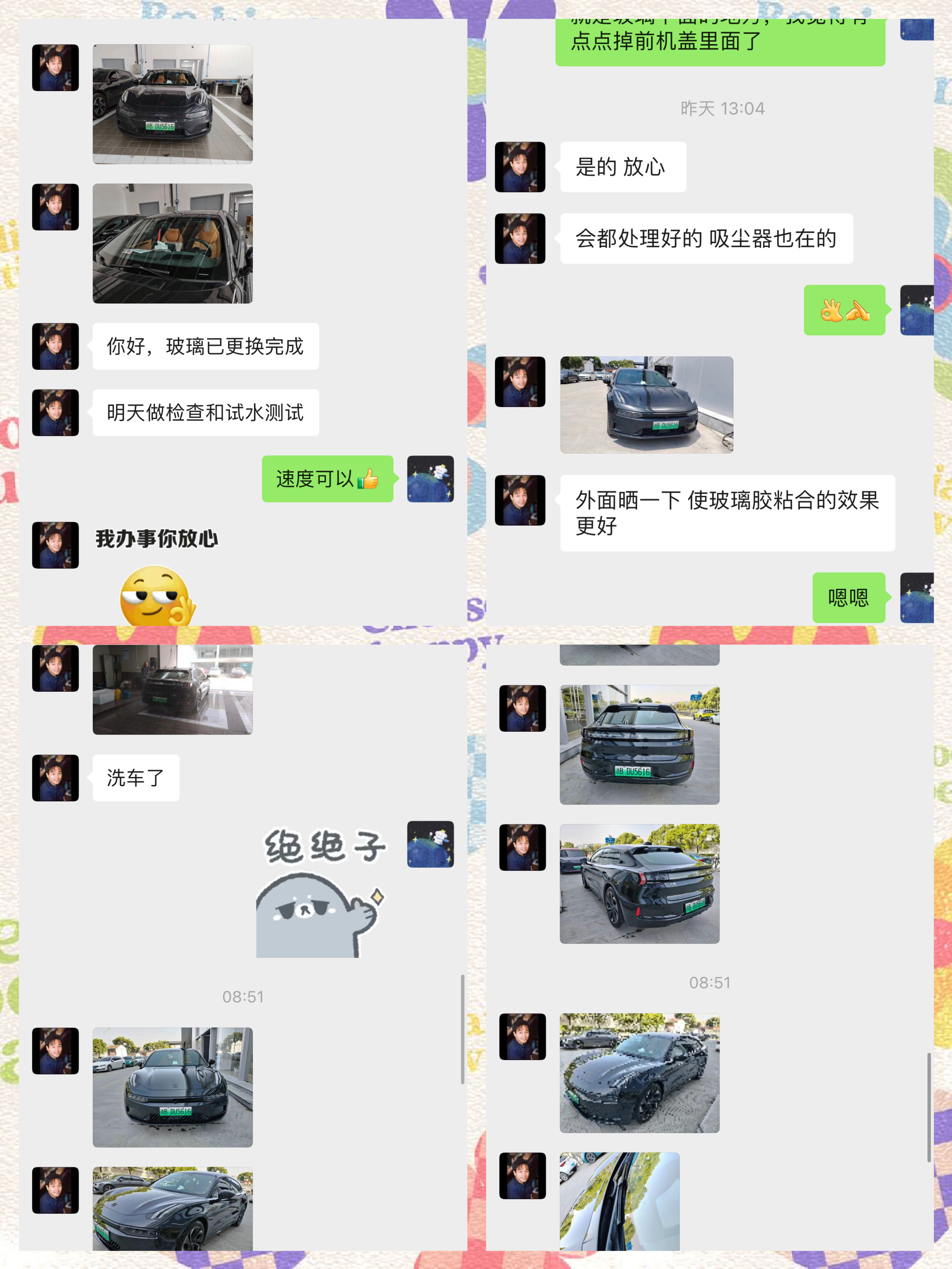 极氪001怎么查询出险记录,极氪001出险后还质保吗