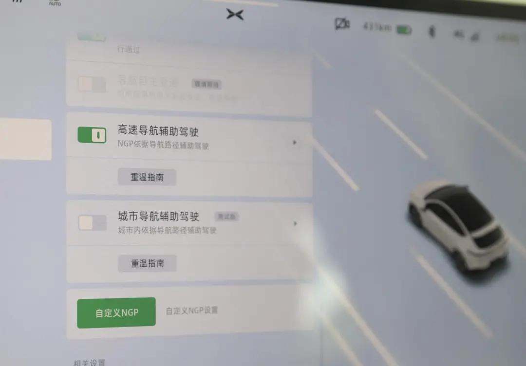 小鹏g6先锋版,小鹏g6成功挑战860公里无人区