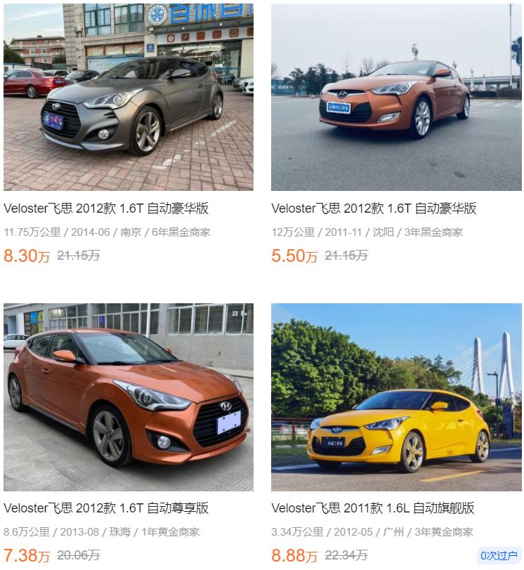 花小钱装大b的新车,花小钱装大杯二手车