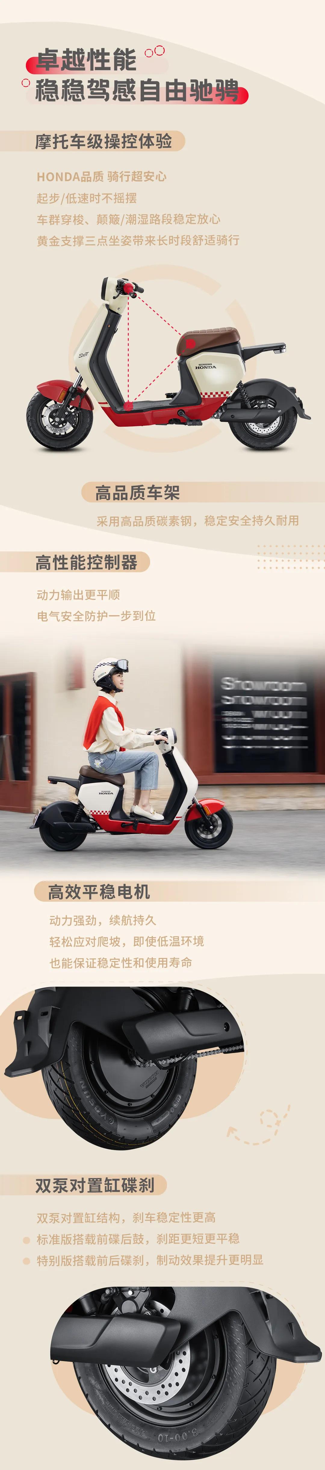 新大洲本田a5电动自行车,新大洲本田电动车2024新款