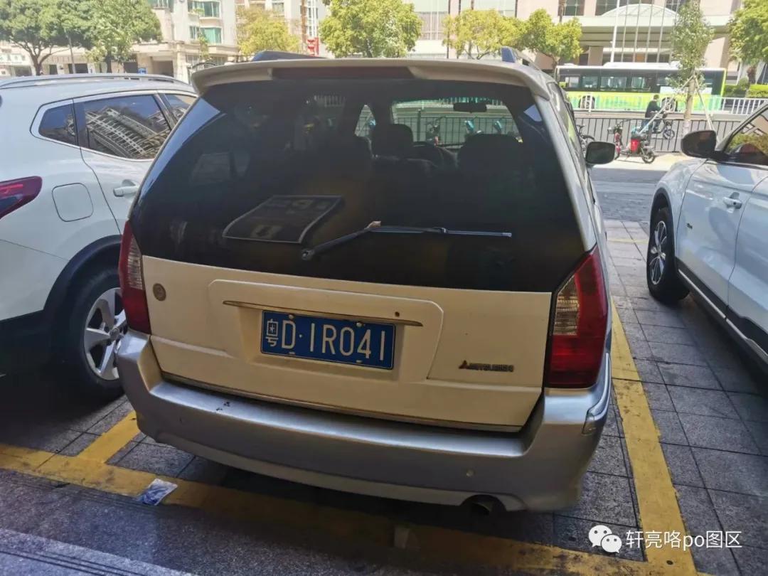 三菱菱绅太空舱7座,三菱菱绅前身