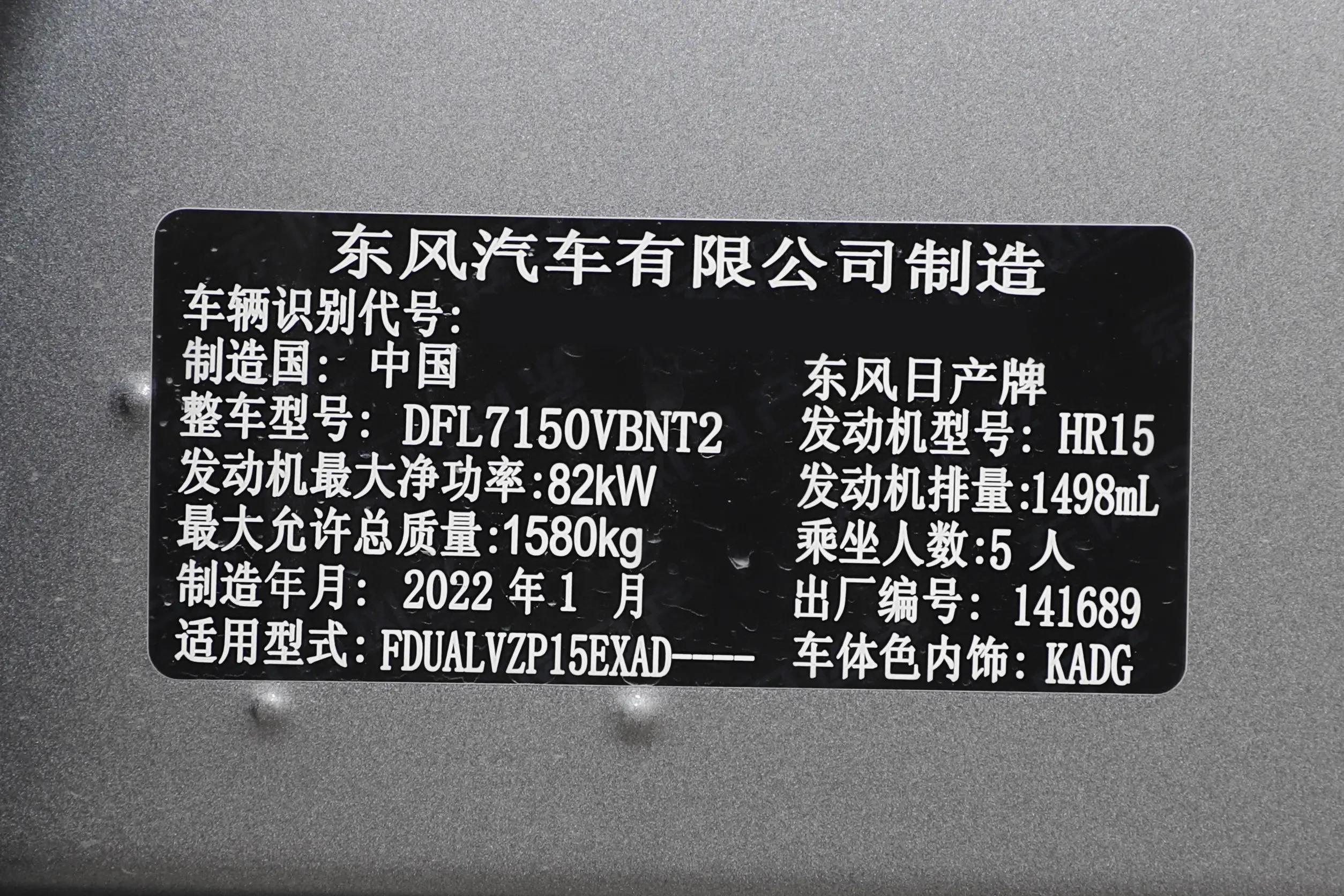 热门小型suv日产劲客,手动日产劲客