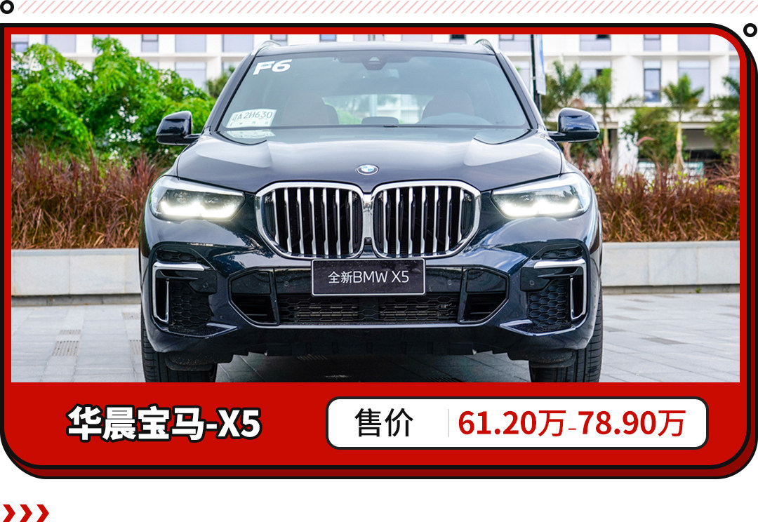 现在的豪车哪款降价降得比较厉害,国五豪华e级车型降价