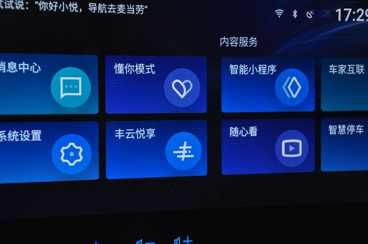 全新2.0t的丰田汉兰达动力怎么样,丰田汉兰达2022两驱尊贵版试驾