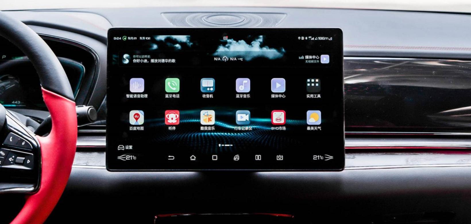 比亚迪22亿美金收购捷普贵不贵,比亚迪收购广州捷普厂吗