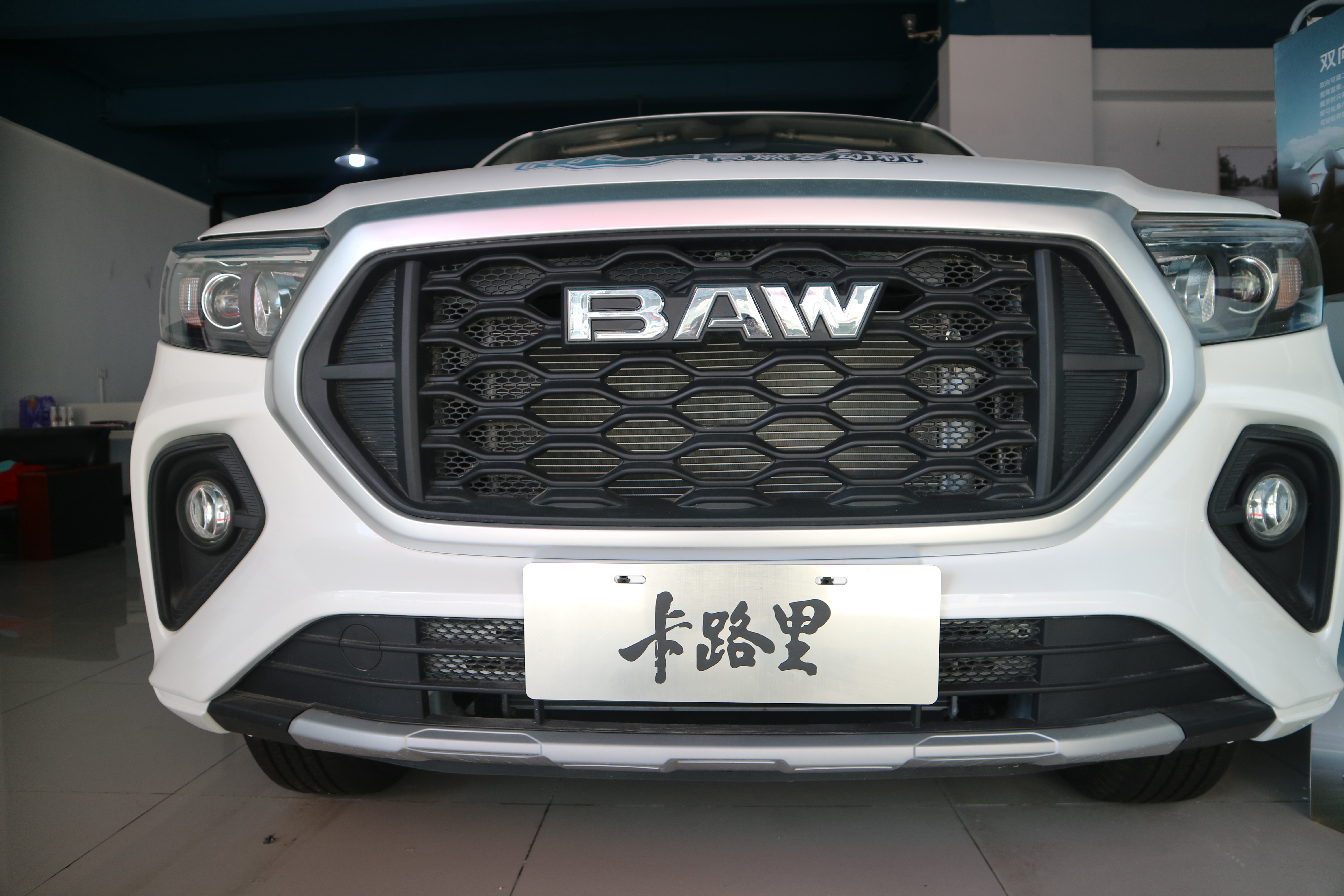 试驾北汽制造卡路里，6万块的皮卡居然这么香？