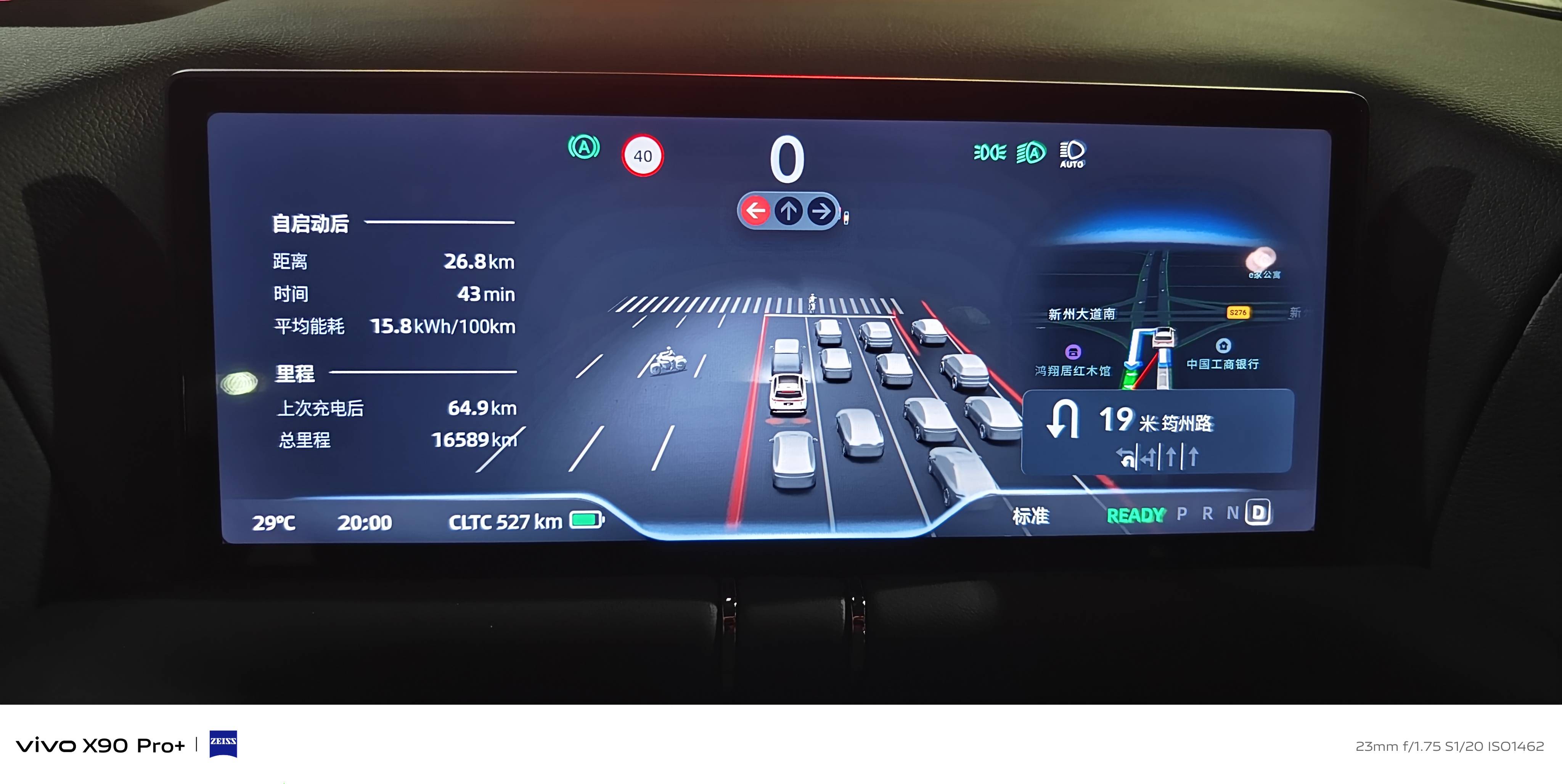 体验小鹏g9意料之外的质感,小鹏g9全方位解析