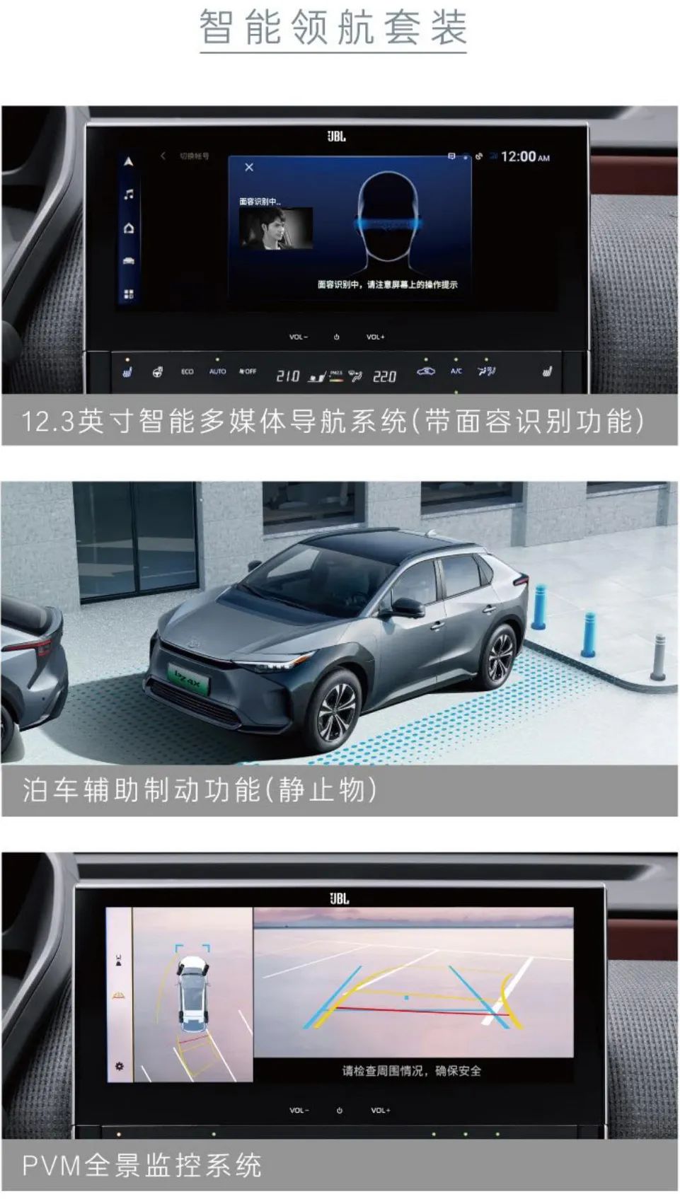 丰田首款纯电动汽车bz4x试驾,丰田电动汽车bz4x预计价格