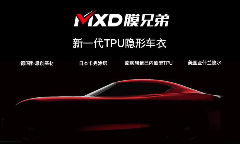 隐形车衣到底伤不伤漆,隐形车衣防刮擦真的有用吗