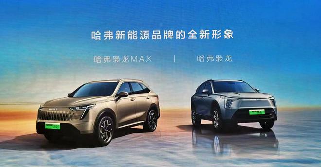 哈弗枭龙max四城联动探秘hi4实力,哈弗枭龙maxhi4四驱旗舰版