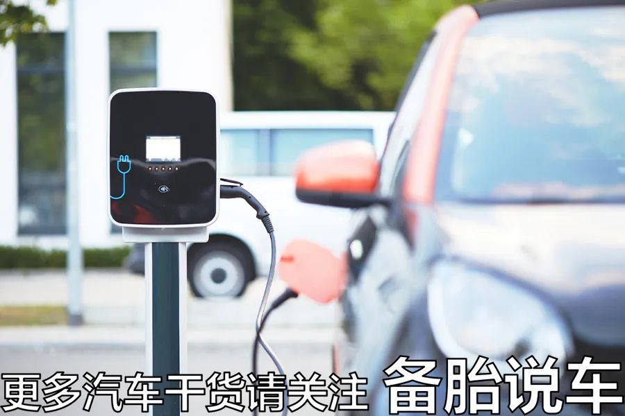 买电动车就要安装充电桩,还没买电动车想装充电桩可以吗