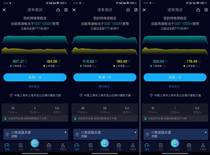 华硕rt-be88u路由器,有比华硕rtbe88u更强的路由器吗