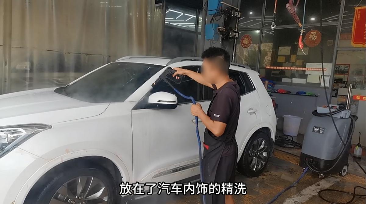 汽车蒸汽清洗机的优缺点,清洗内饰蒸汽喷抽一体清洗机