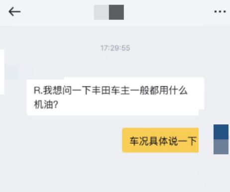 咨询车主保养问题,解答车友汽车维修保养问题
