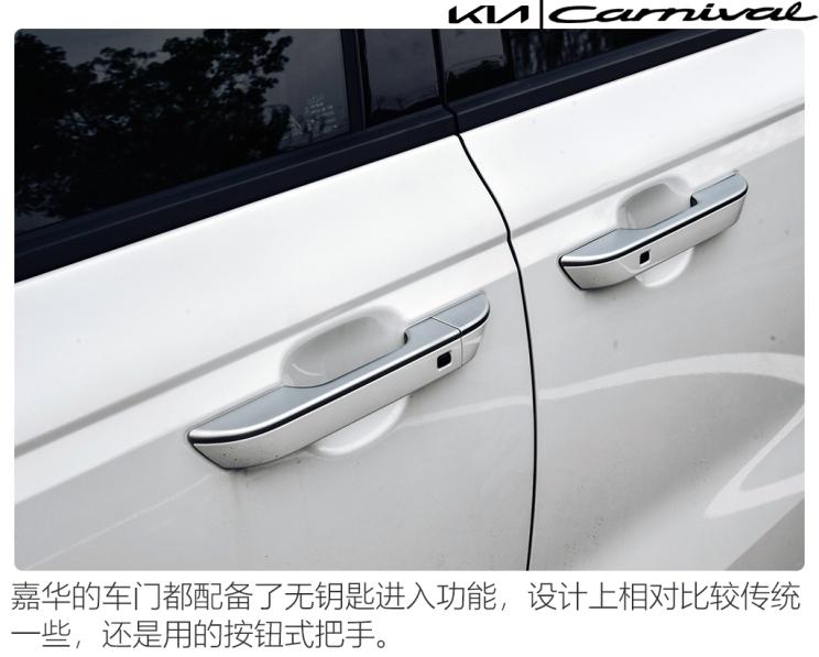 成都车展东风悦达起亚嘉华试驾,起亚嘉华2021高顶版空间