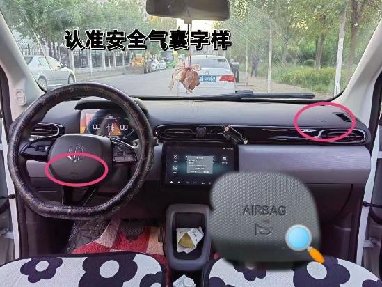 零跑t03智享版本有几个安全气囊,零跑t03安全气囊在哪个位置图片