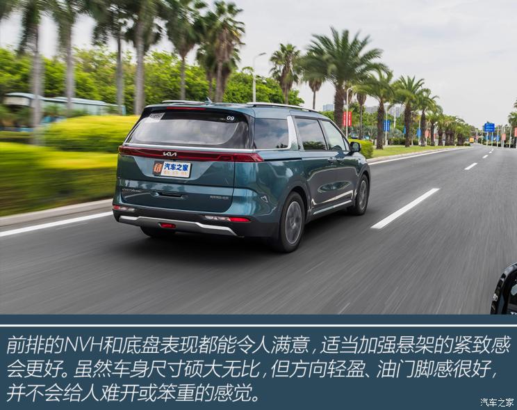 全新起亚嘉华mpv试驾视频,试驾起亚全新嘉华好开又舒服