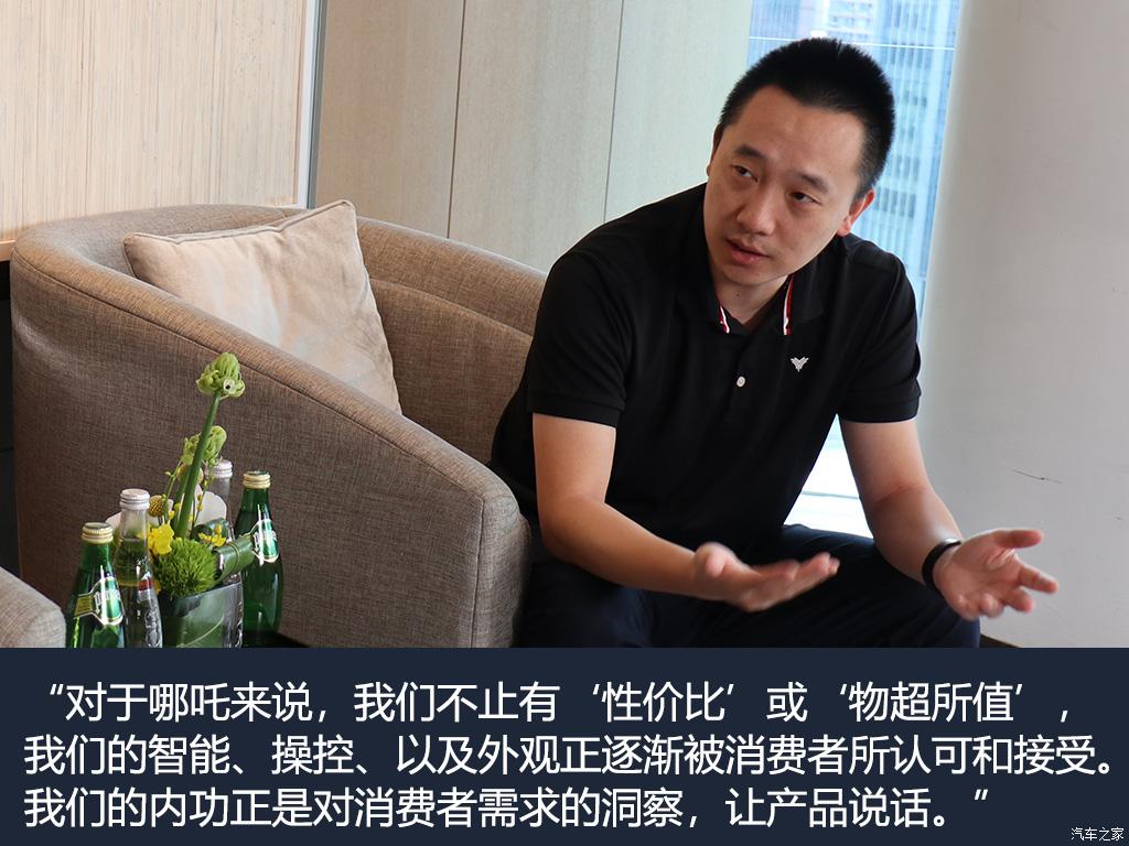 哪吒s上市,2022款哪吒S官方售价