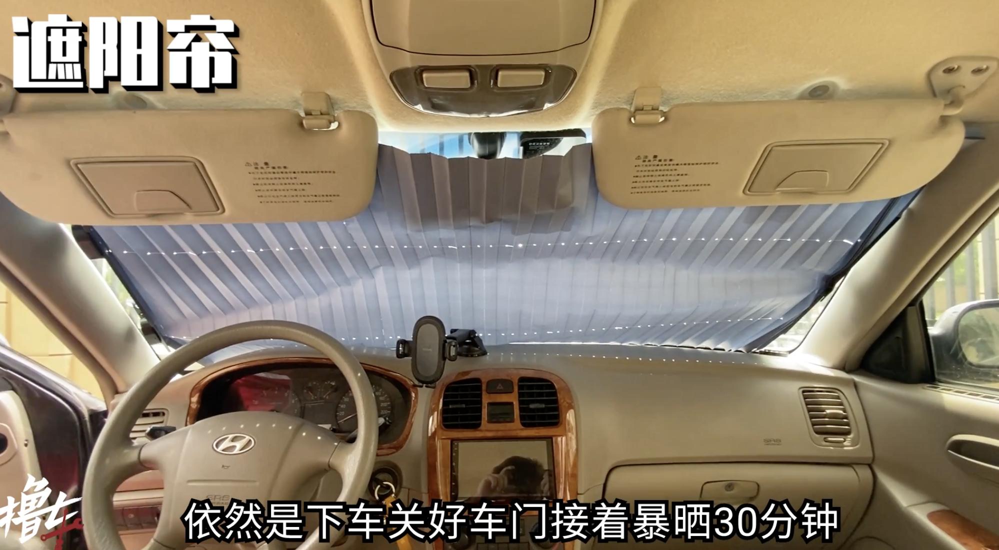 车防晒遮阳神器哪种好用,车防晒遮阳神器外用