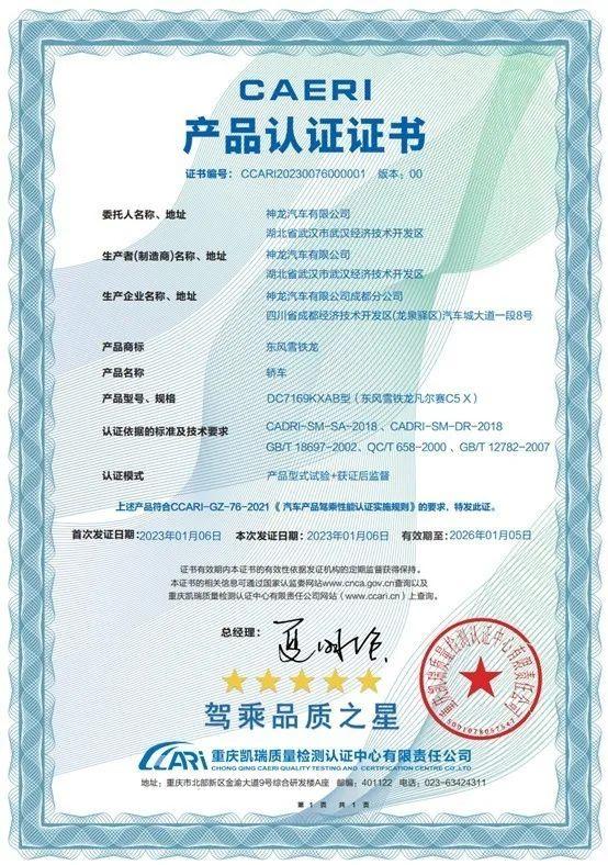 十多万预算推荐买雅阁,十多万预算买奥迪