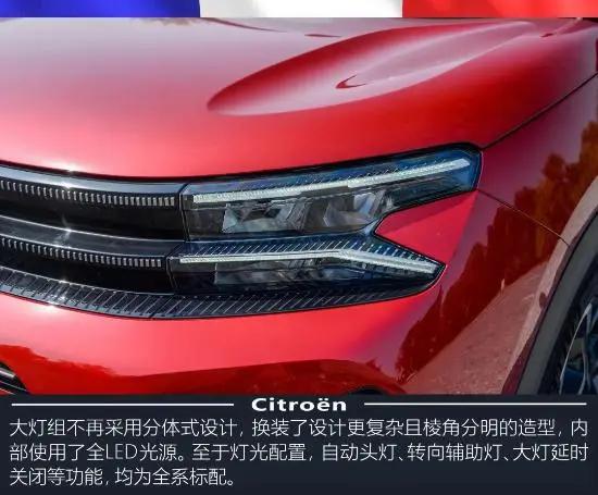 雪铁龙天逸beyond极夜蓝试驾,雪铁龙天逸beyond试驾