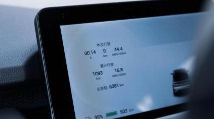 合创z03潮酷有L2吗,广汽合创z03潮智版价格