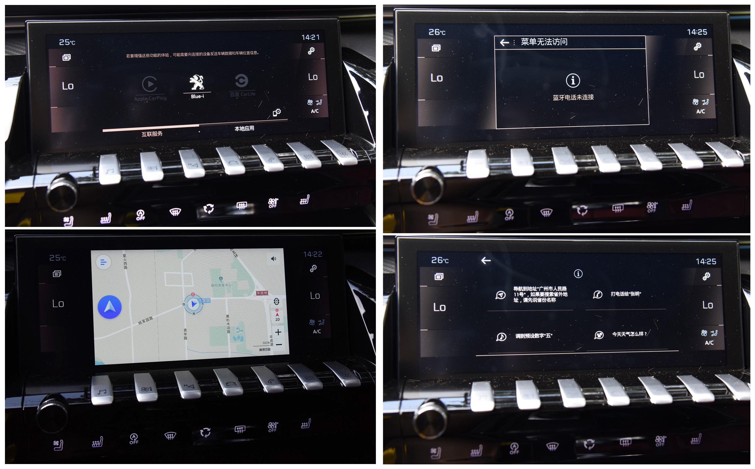 23款东风标致508l可入手吗,新一代东风标致508l值得入手吗