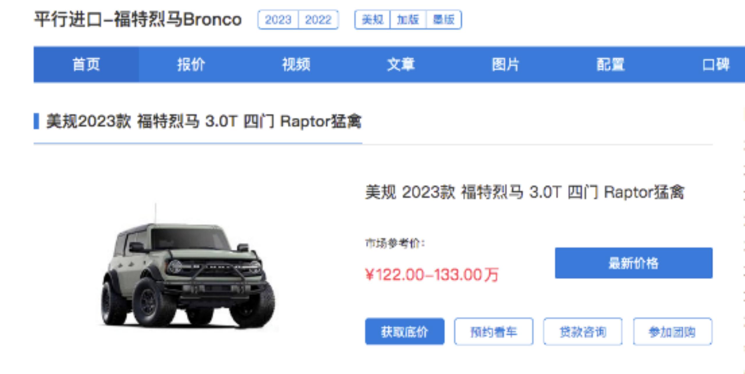 福特新款bronco有望春季发布,福特全新bronco假想图曝光