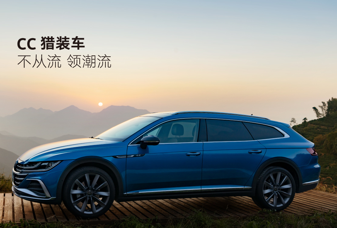 cc优惠5万能买吗,大众cc限时大降价
