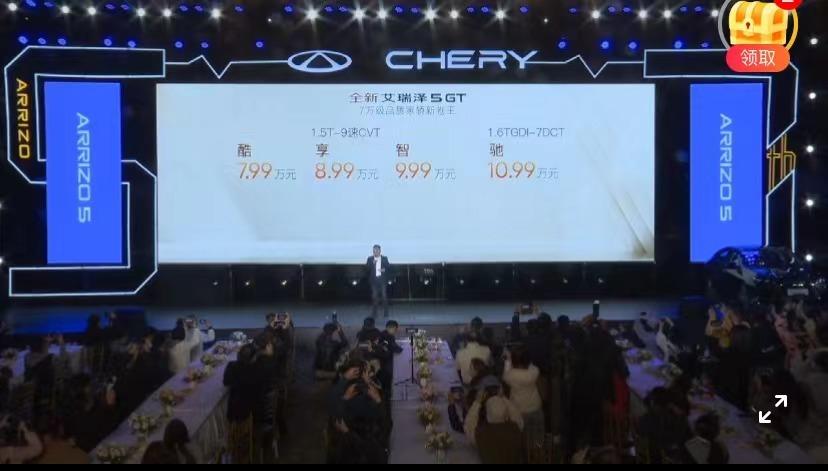 奇瑞新款艾瑞泽5GT,艾瑞泽5plus1.5t发动机如何