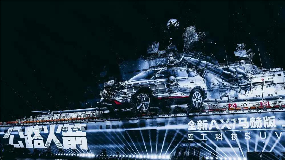 东风风神全新ax7马赫版腾空耀市,国产紧凑级suv-东风风神ax7马赫版
