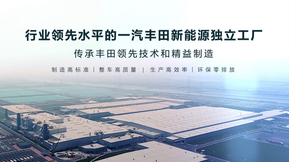 19.98万元起广汽丰田bz4x惊艳上市,一汽丰田bz4x纯享品鉴会