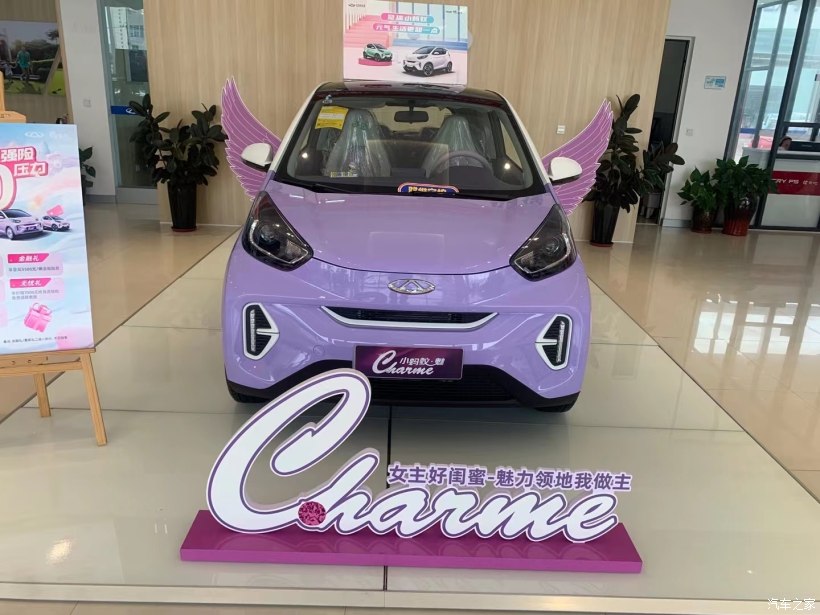 奇瑞小蚂蚁魅影紫落地价格,奇瑞小蚂蚁灰魅紫