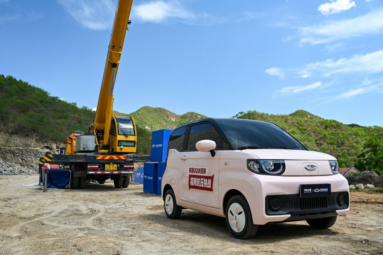 奇瑞qq冰淇淋爬山坡能力,奇瑞qq冰淇淋极致性能模式测试