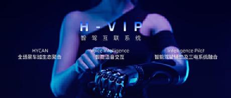 合创z03车机流量哪里查询,合创z03对比零跑c11