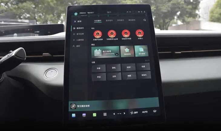 长安逸达和逸动价位,长安逸达和宝来哪个性价比高