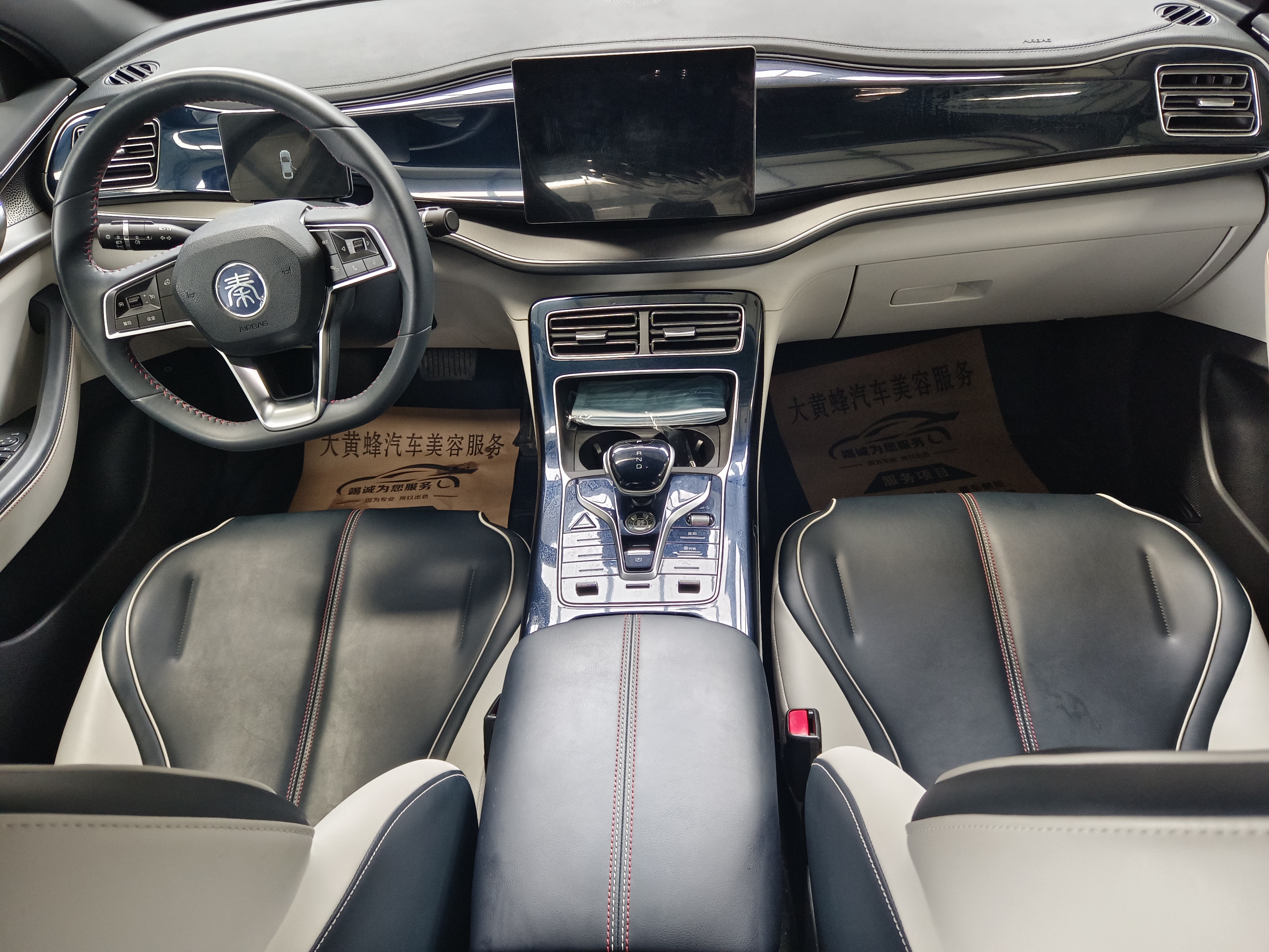 秦plusdmi发动机能用水冲洗吗,秦plusdm-i释放玻璃水