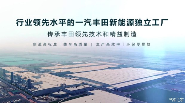 2023款全新丰田bZ4X上市了吗,广汽丰田bz4x上市售价19.98万起