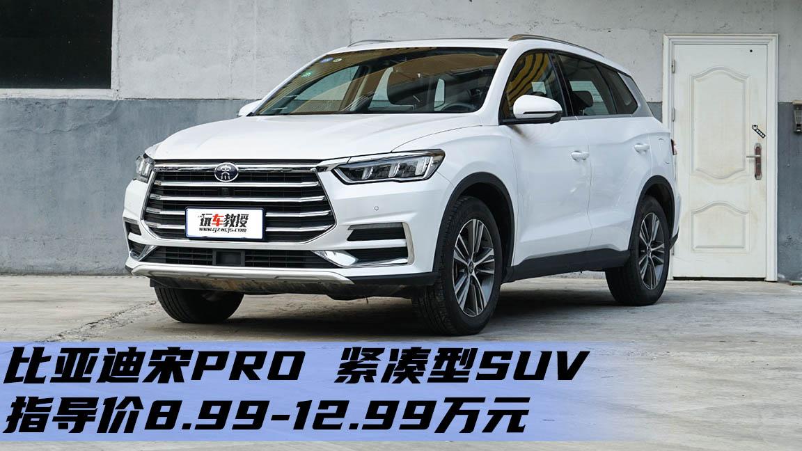 不到10万高性价比suv这3款随便选,10-15万级居家suv这几款可以考虑