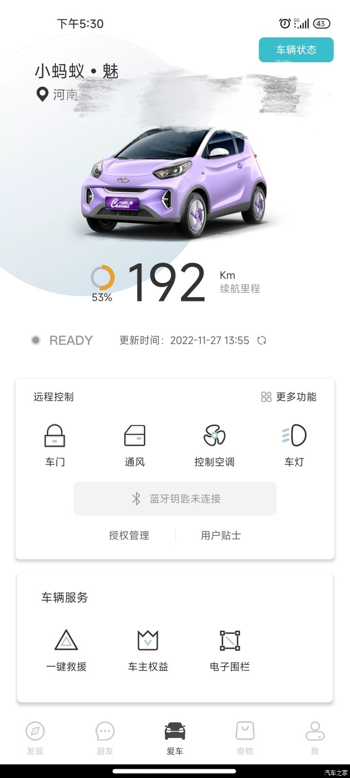 奇瑞小蚂蚁魅影紫落地价格,奇瑞小蚂蚁灰魅紫