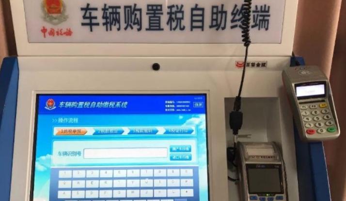 工信部汽车购置税最新减免政策,购置税减免下来车企优惠减少