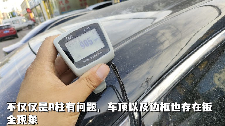 日产天籁被撞,日产天籁出过什么故障