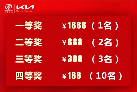 感恩有你年终聚惠,感恩有你年终好礼