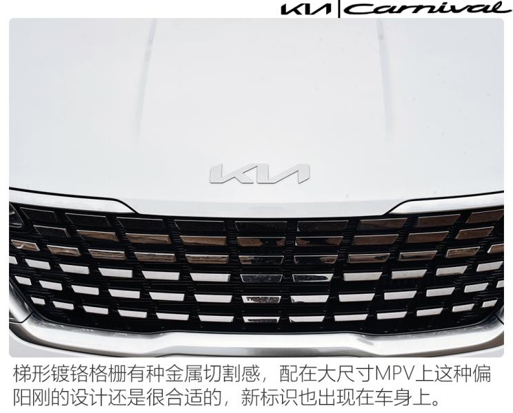 2024款起亚嘉华深度测评,测试东风悦达起亚嘉华