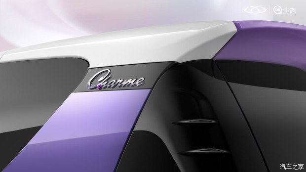 闺蜜说她很羡慕优雅女人的气质我说买个奇瑞小蚂蚁魅你也可以！