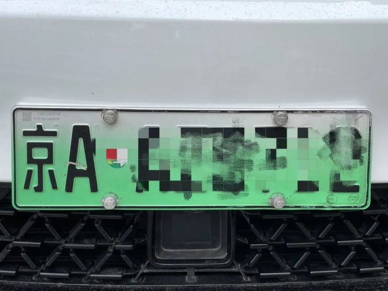 4s店旧车置换新车怎么保留车牌,旧车换牌后原车牌还能用吗