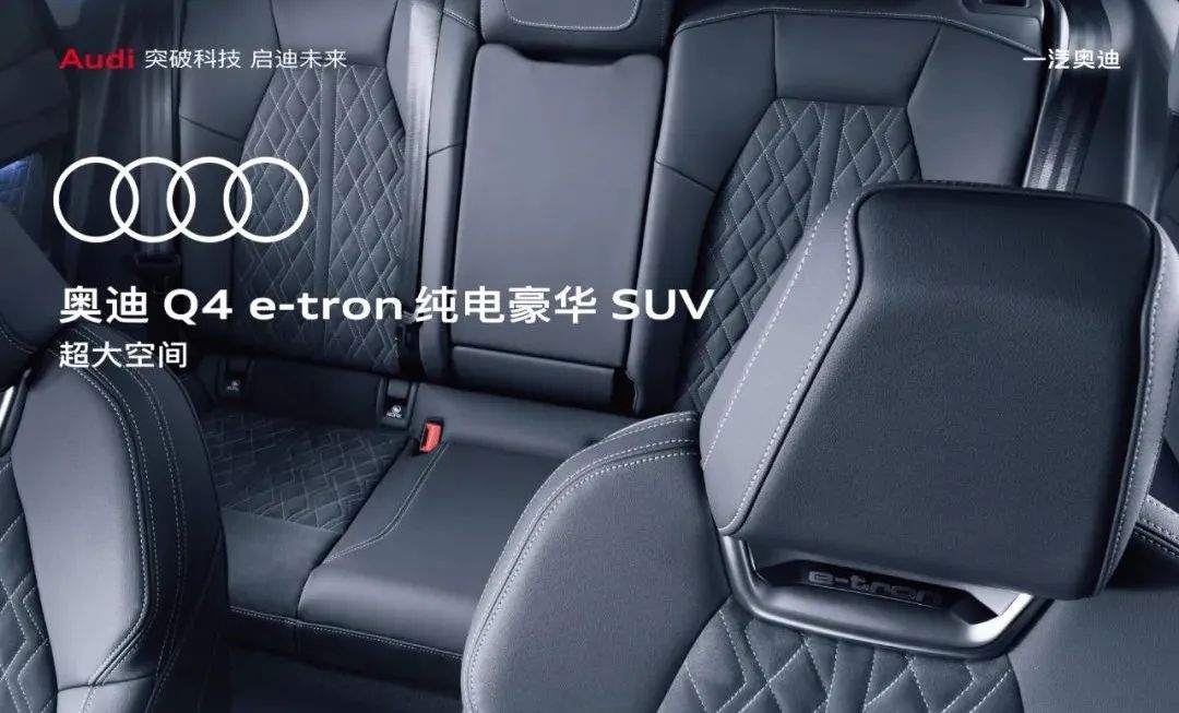 不需要想象奥迪给你一个e
