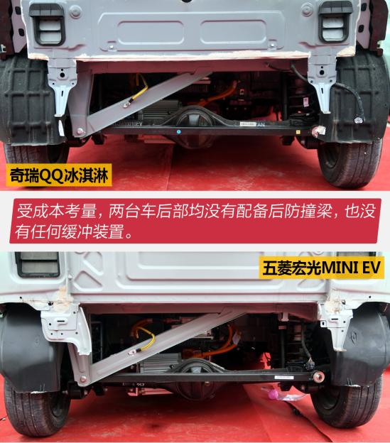 qq冰淇淋和宏光miniev对比懂车帝,宏光mini和qq冰淇淋哪款值得入手