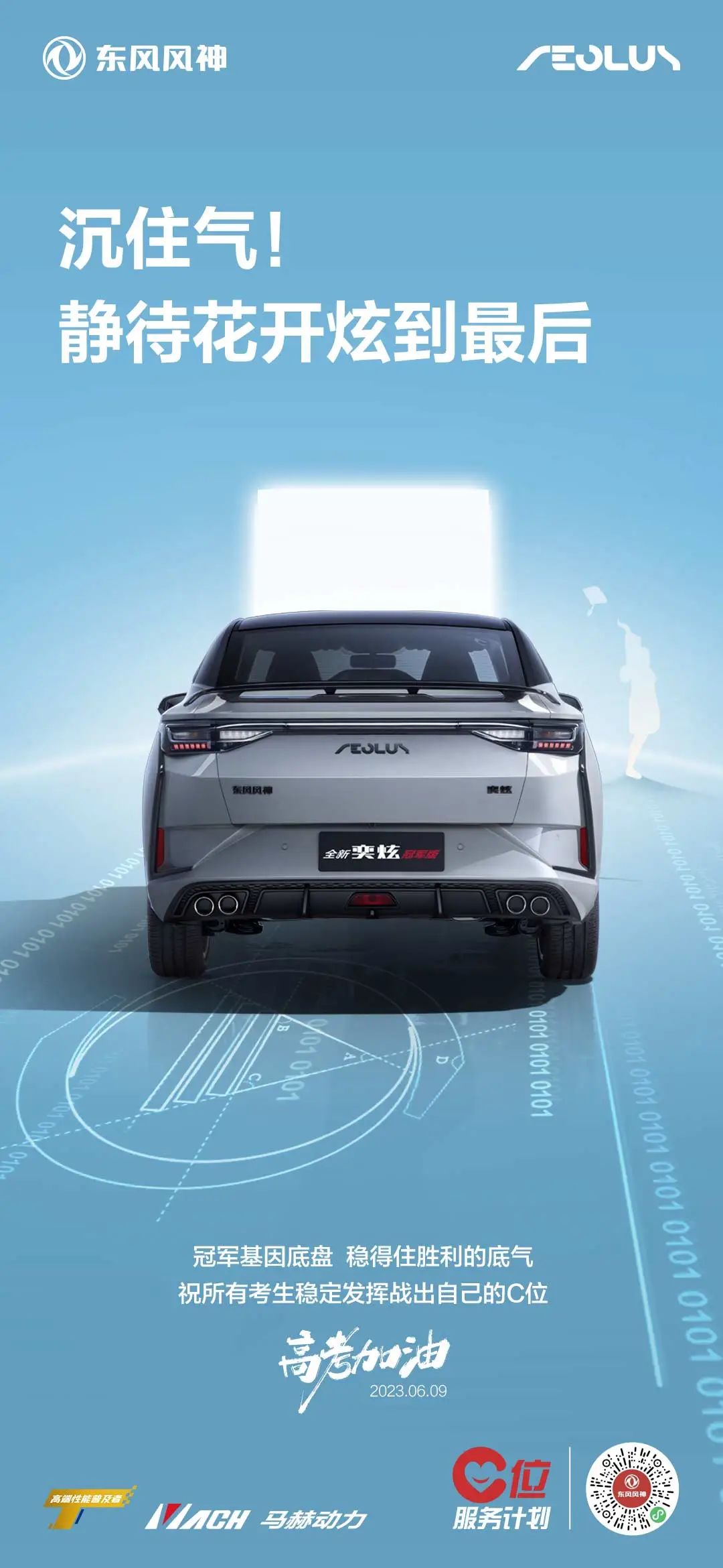 告别“3”时代,不等不靠大胆与TA“牵手”